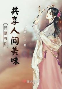 穿梭无限次元