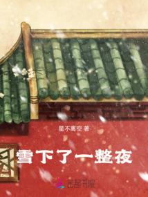 神奈川的退魔高中生