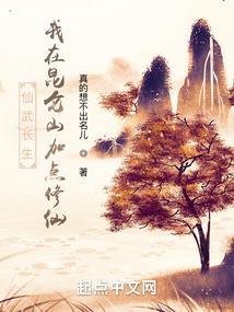 在西藏等我重生