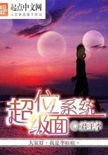 道神修仙传