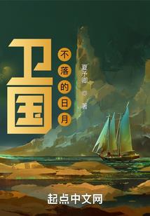 天亮了梦醒了
