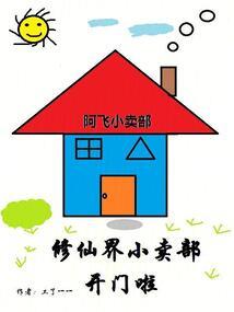 耀魂大帝