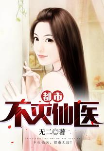 神秘复苏之沉没世间