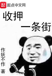 逍遥万里游
