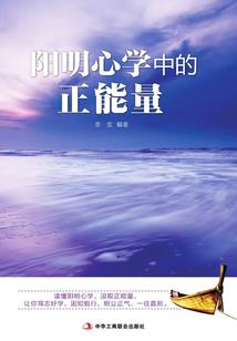 无道仙医