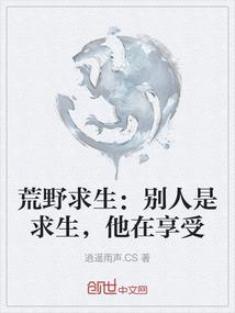 仙剑之荒芜天纵