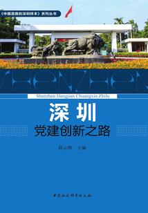 路明非开始搞事