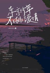 黎明之子