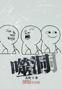快穿：虐渣进行时