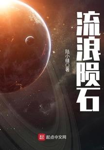 楼镶