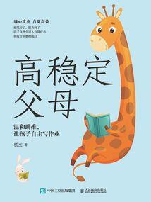 权小白的生活