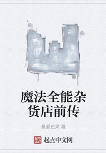 腹黑少年骑马来