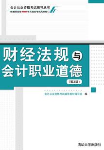 美女之超级保镖