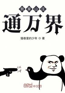 诸天黄昏