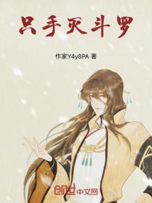 妖孽少尊