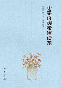 美女秘书的前世今生
