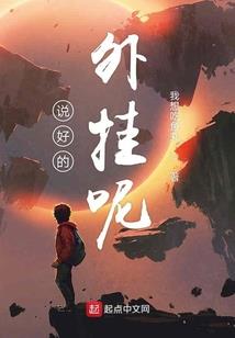 魔镜冰雪奇缘