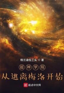 窃珠