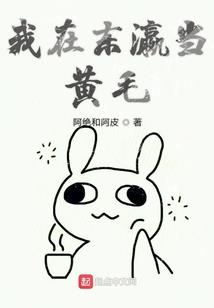 三国：我成了剑门关