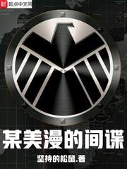 滑稽少年日常吐槽