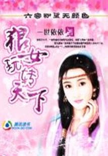 剑光刀影