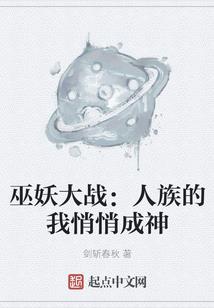 都市有土豪