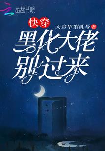 鬼气复苏：这个大秦闹鬼？