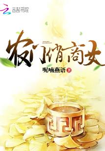 斩秋澜