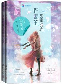 韩娱之冒险王