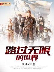影界之玉神