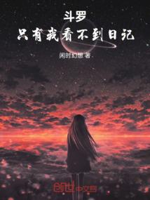 雷魂传奇