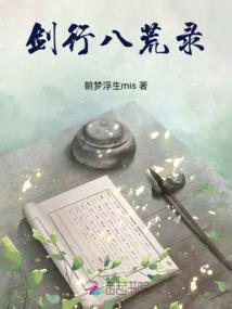神龙继承者