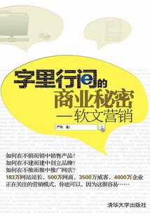 无上盗路