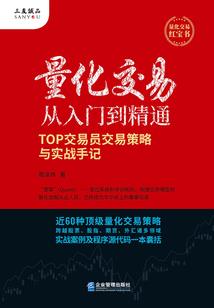篡变三国