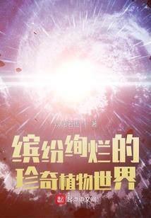 终末之史