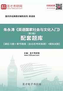 玄门无悔