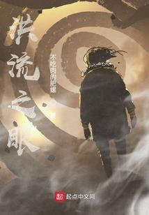 沉默的弹壳(合作)