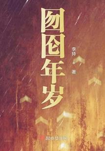 娱乐：让你上台卖惨，你干啥