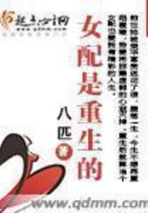 护龙军