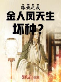 大魔王又被拐跑了