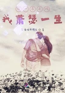 蜗居女
