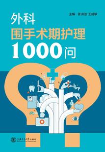 狐月恋：转世相公你别跑