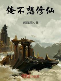 天辰梦