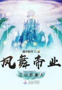 二次元乱入管理员