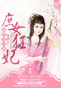 琦迹的阳光