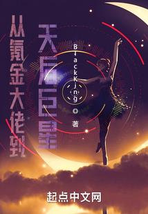 刚觉醒SSS体质：校花们疯了