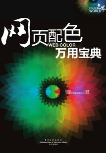 新星起源