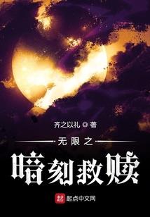 万能执行局