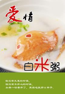 灌篮高手之超级王牌