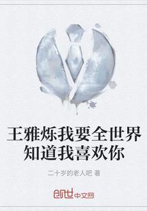 穿成巨星的初恋